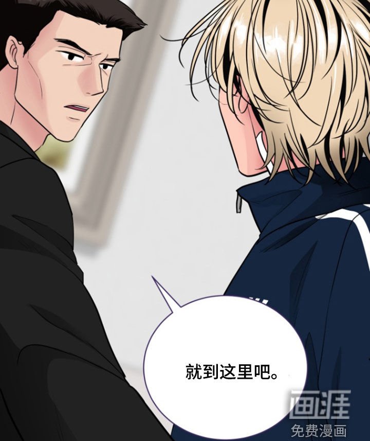 第25章：失忆