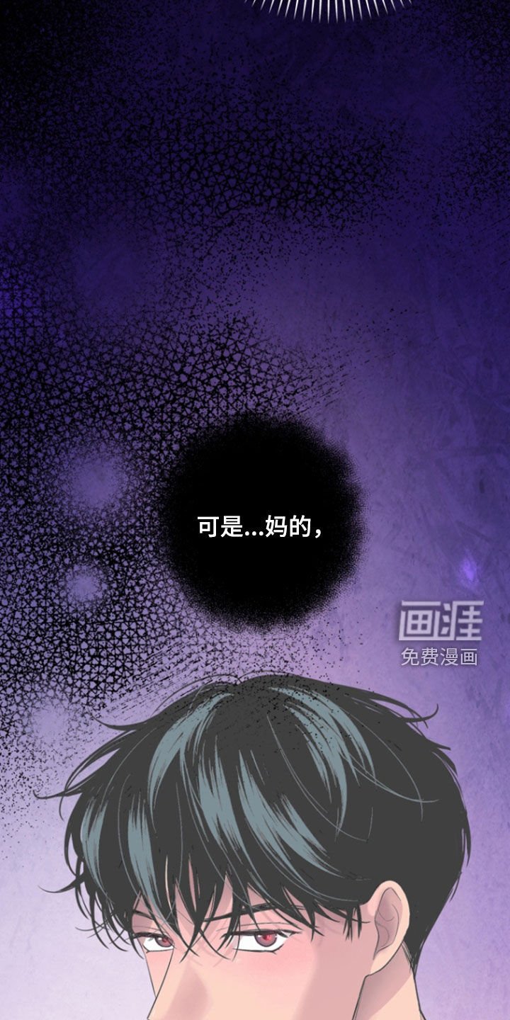 第25章：失忆