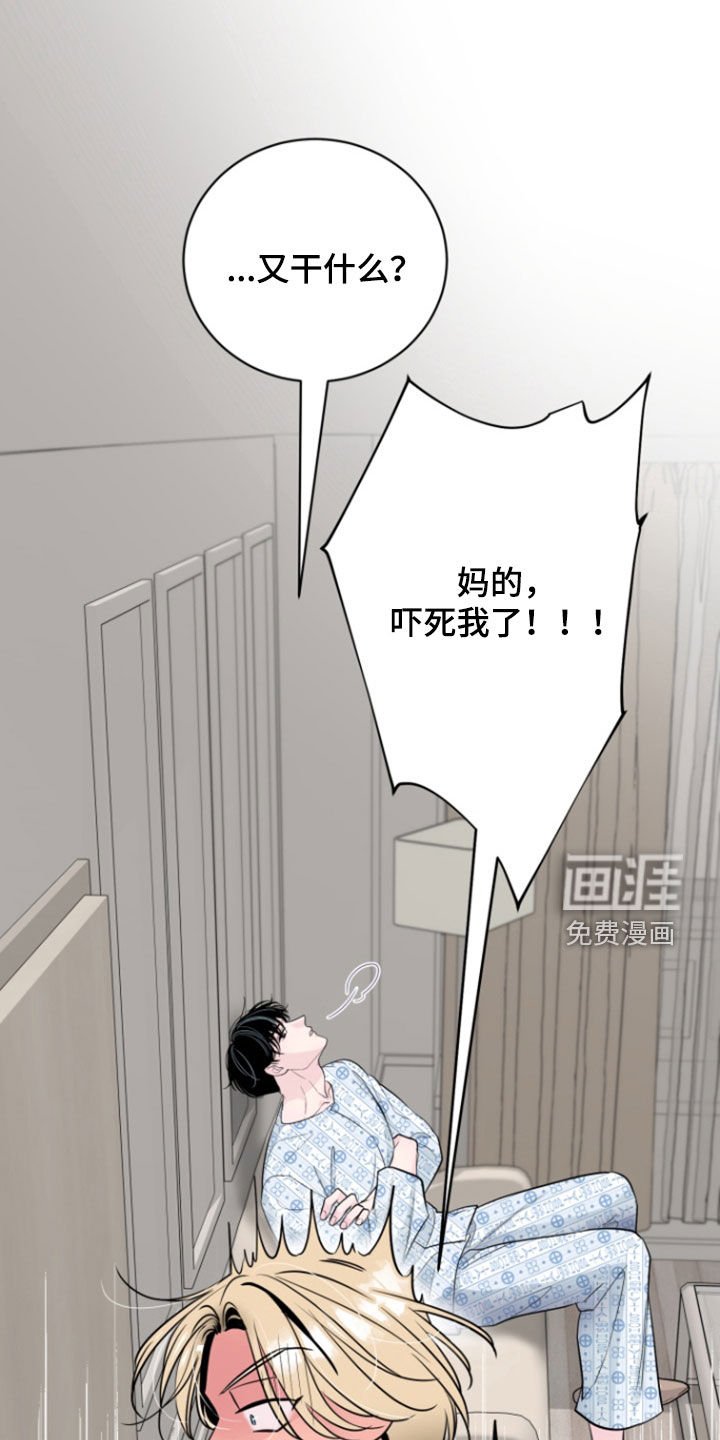 第25章：失忆