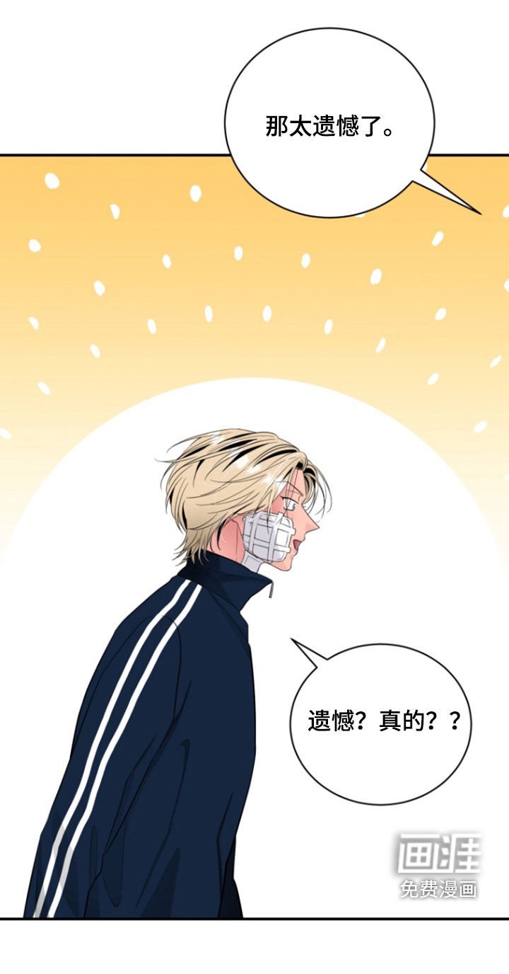 第25章：失忆