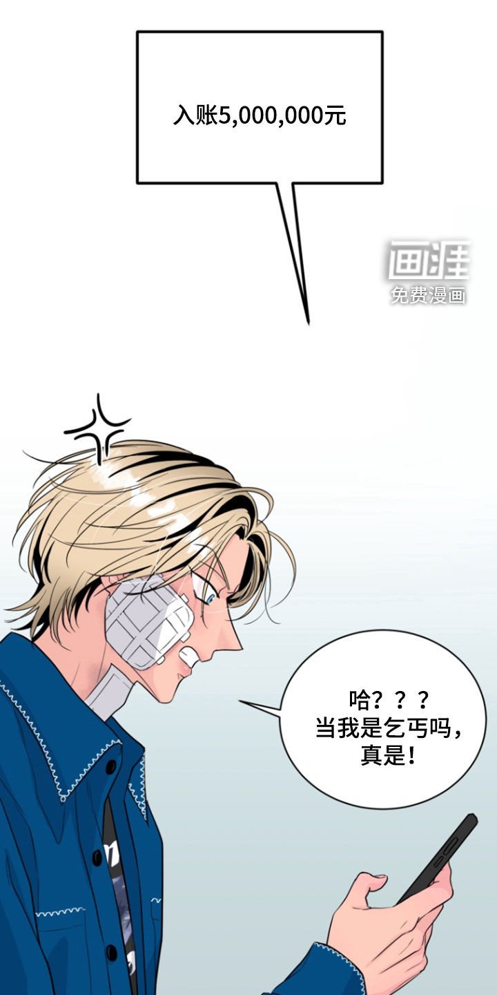 第26章：怕再次相遇