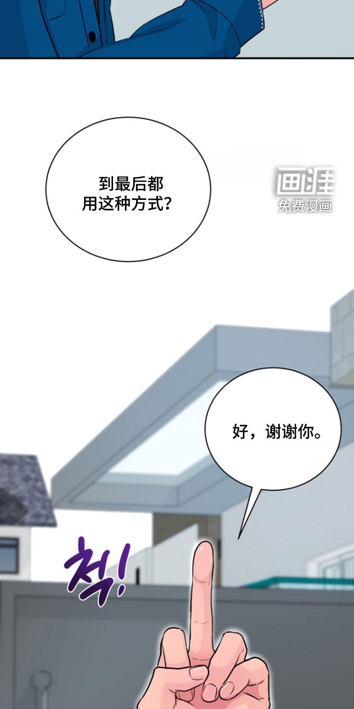 第26章：怕再次相遇