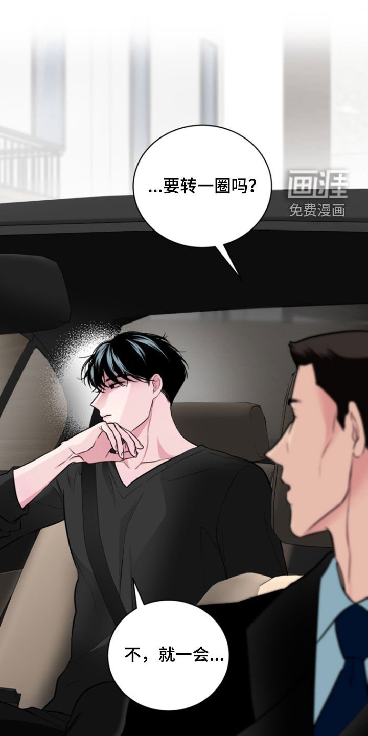第26章：怕再次相遇