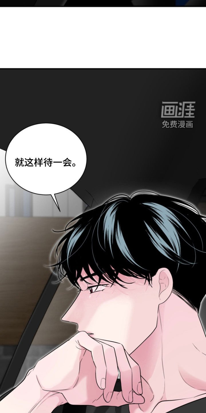 第26章：怕再次相遇