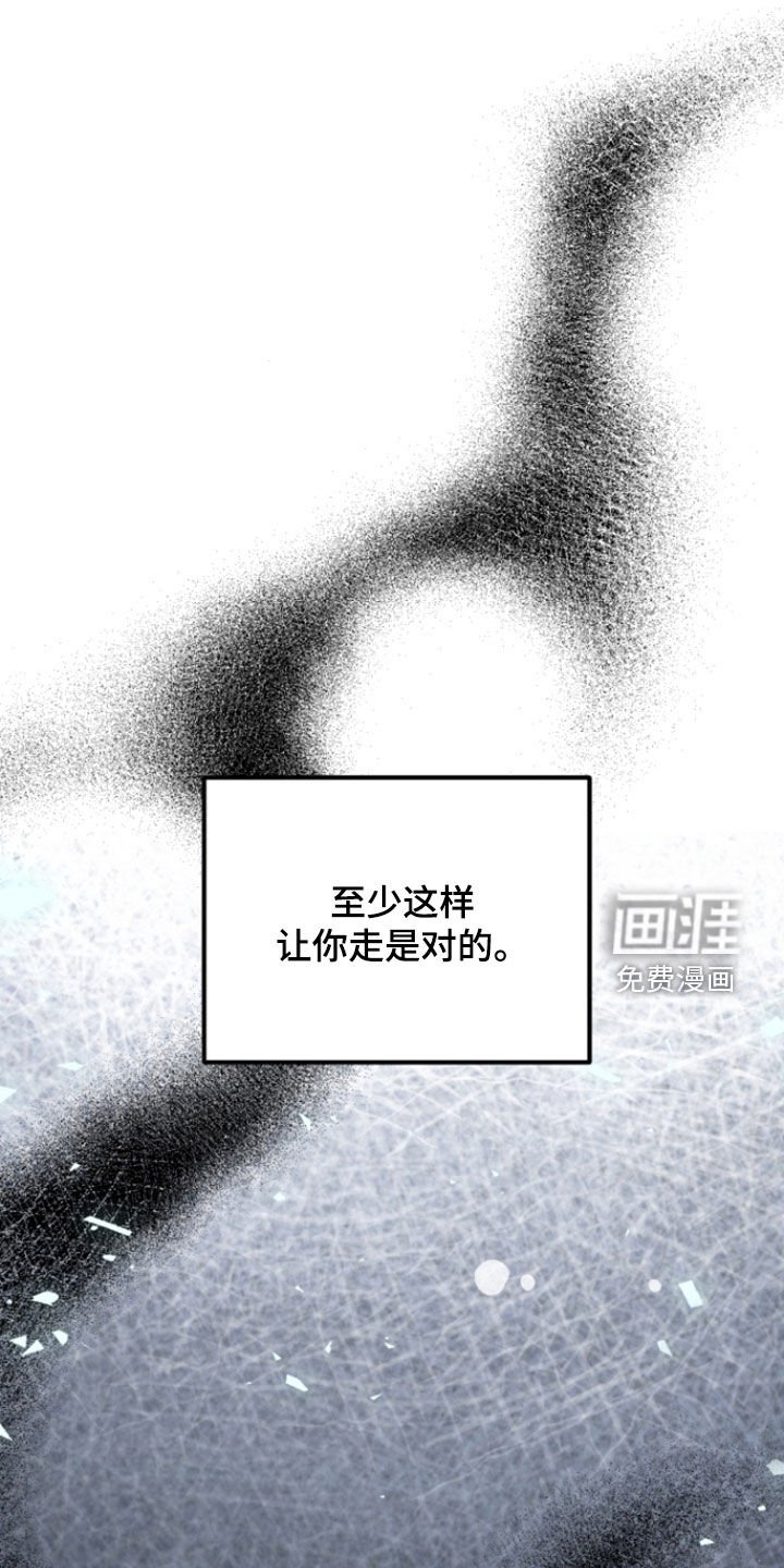 第26章：怕再次相遇
