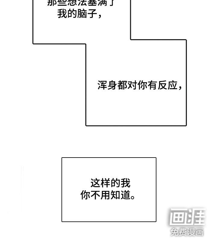 第26章：怕再次相遇