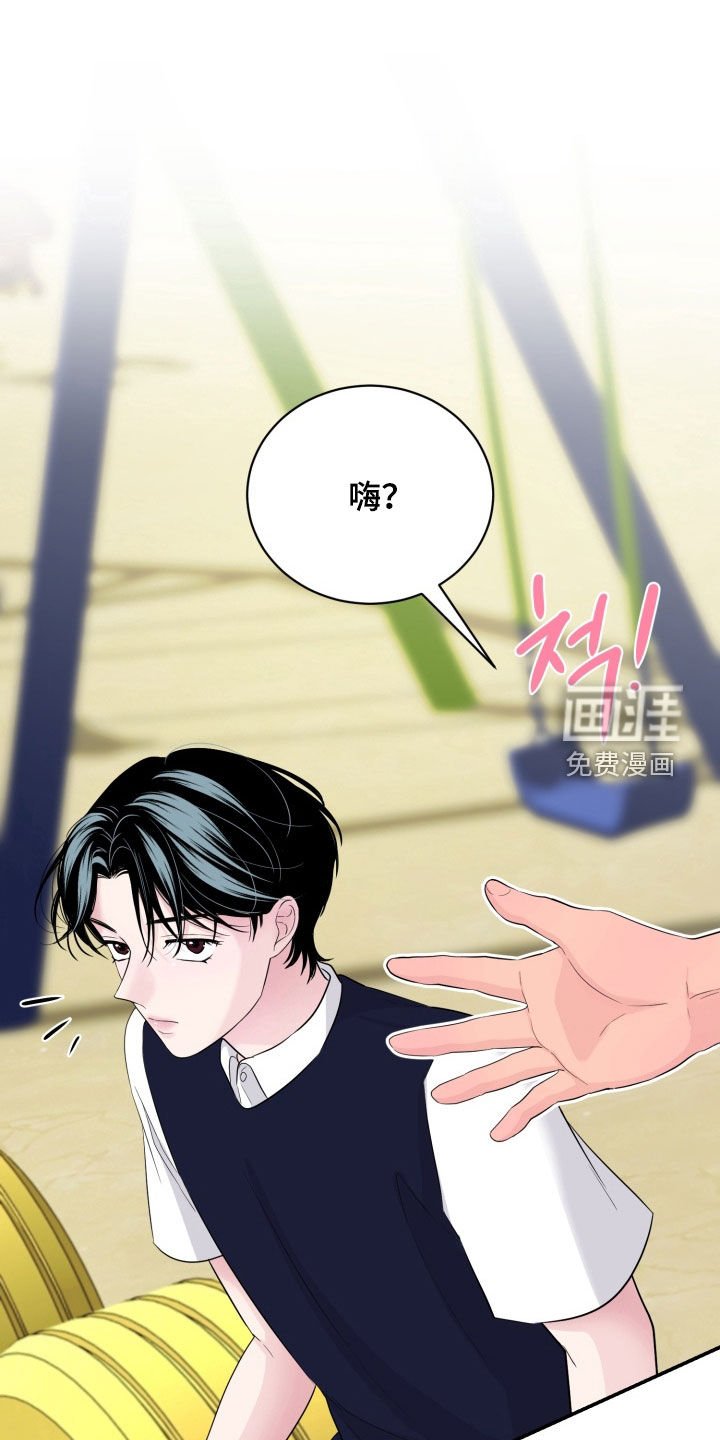 第27章：孤儿院