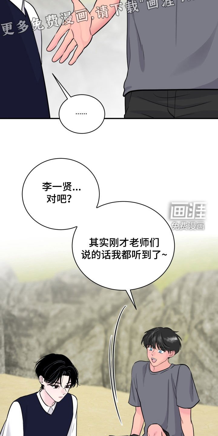 第27章：孤儿院