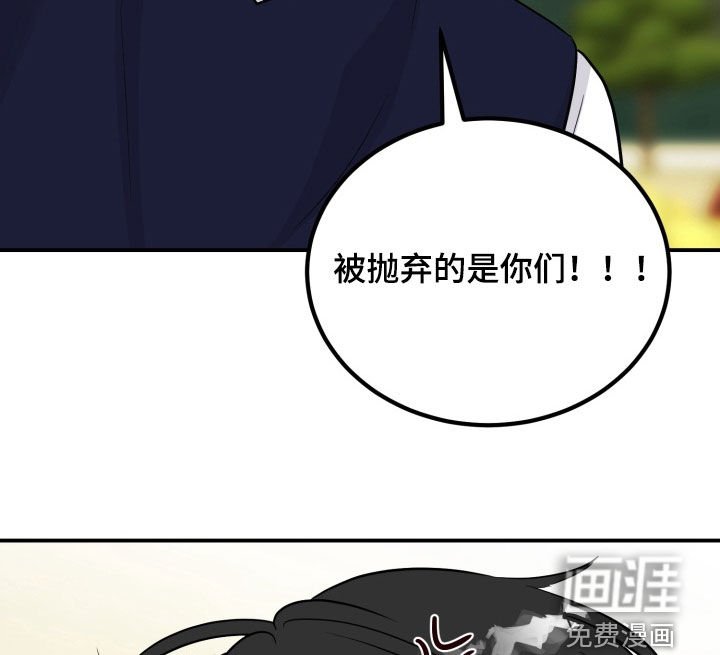 第27章：孤儿院