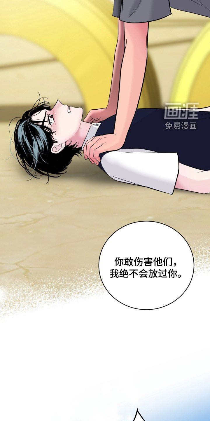 第27章：孤儿院