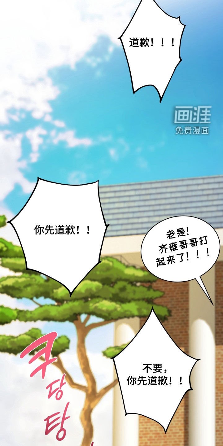 第27章：孤儿院
