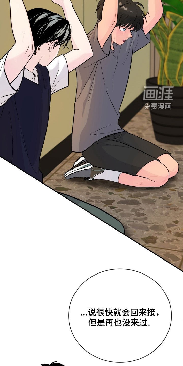 第27章：孤儿院