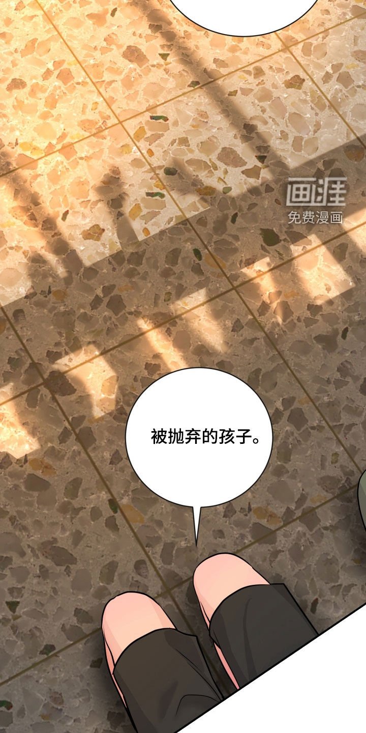 第27章：孤儿院