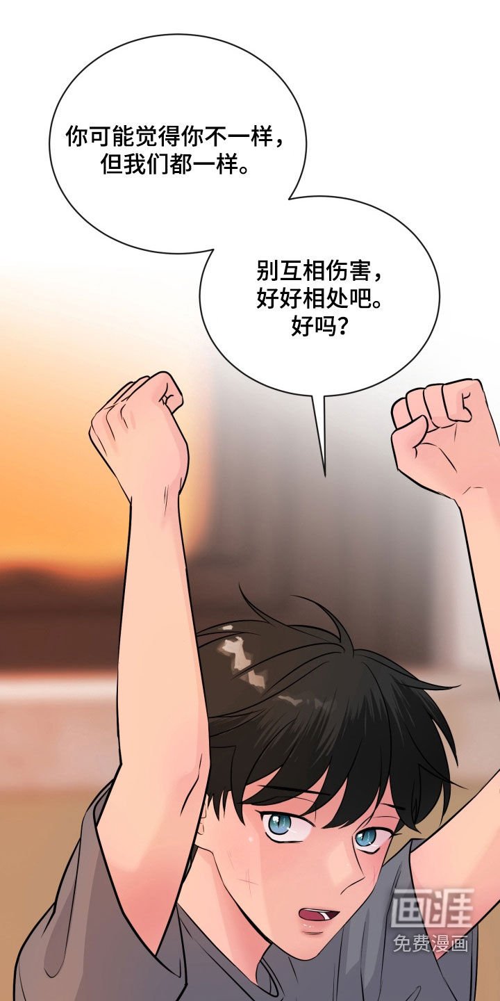 第27章：孤儿院