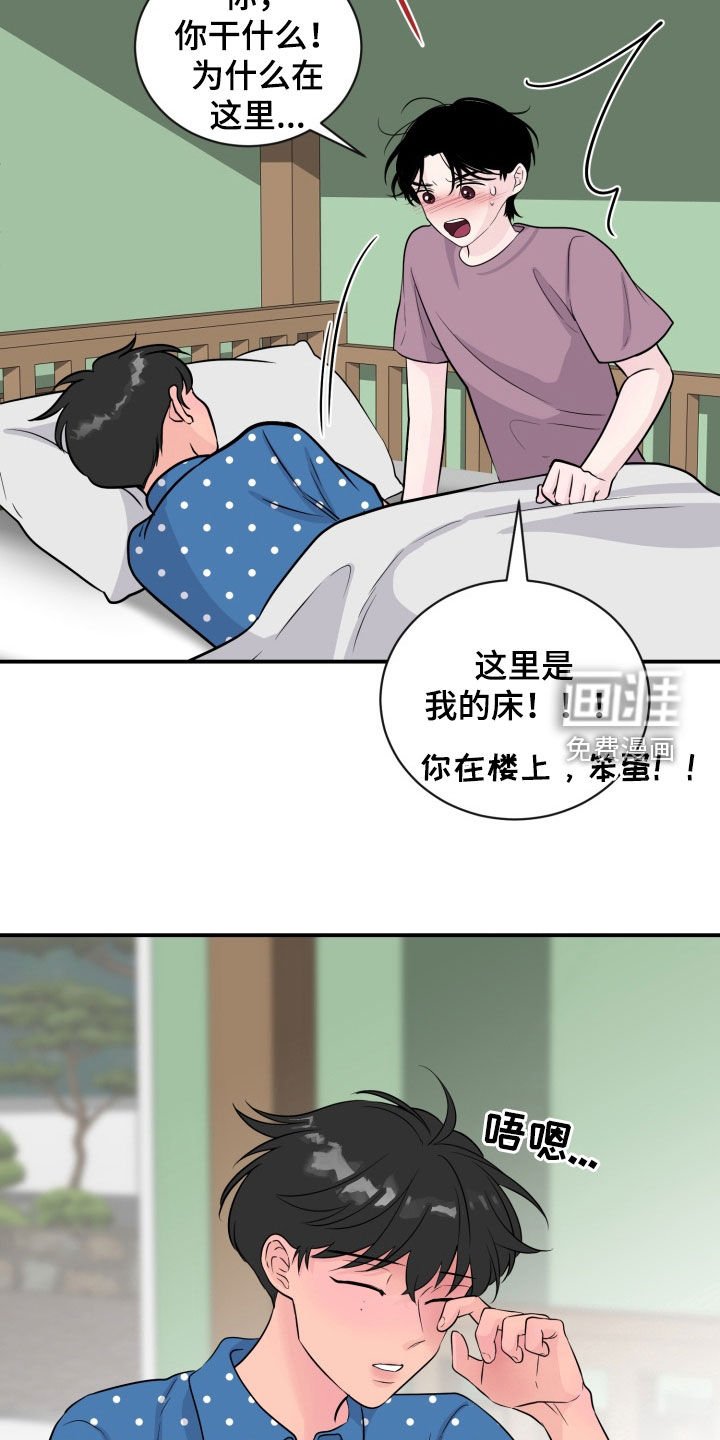 第27章：孤儿院
