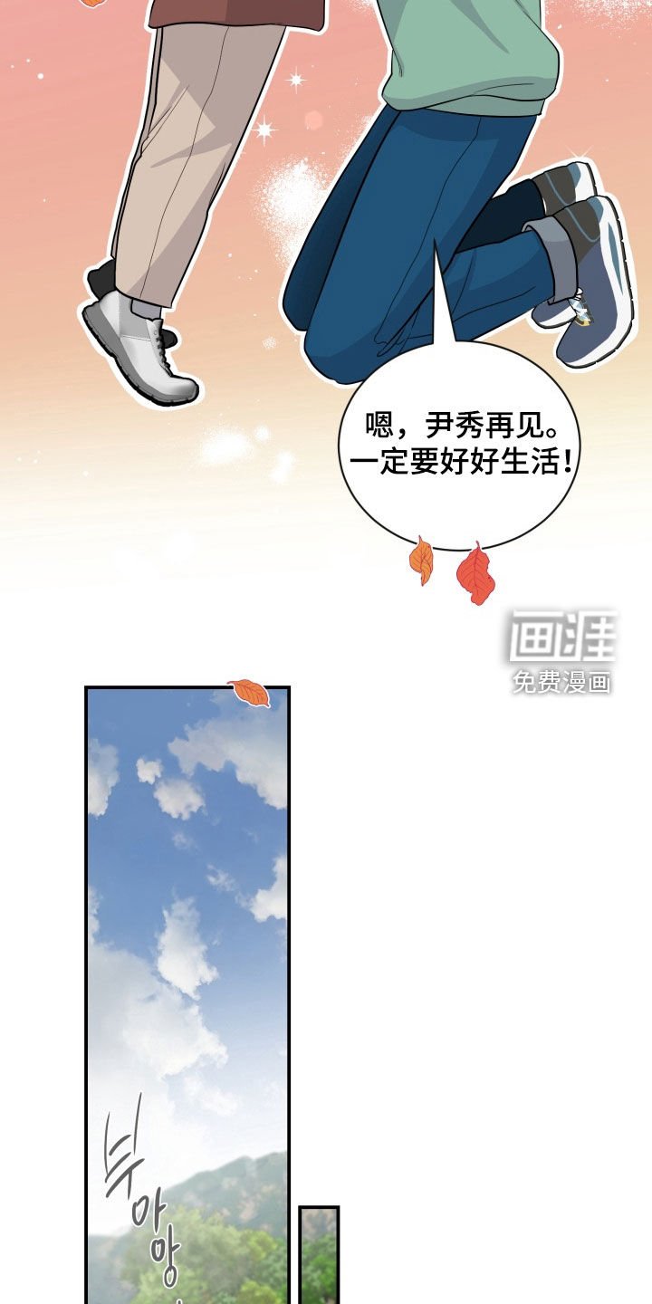 第27章：孤儿院