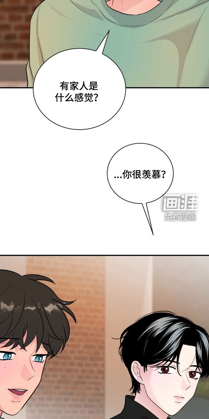 第27章：孤儿院