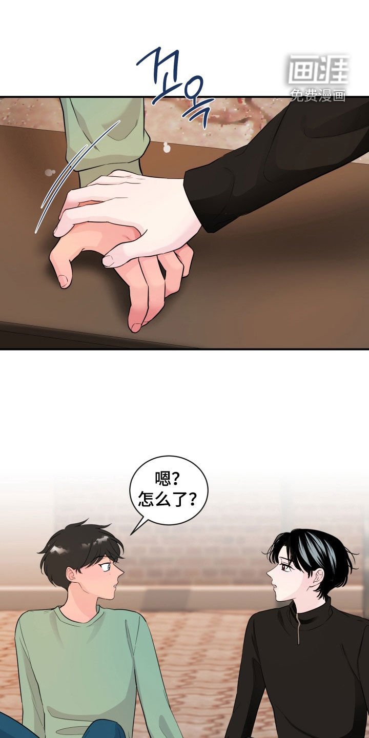 第28章：全都毁了