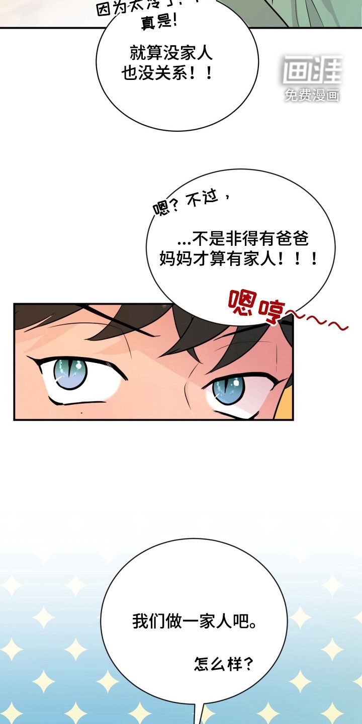 第28章：全都毁了