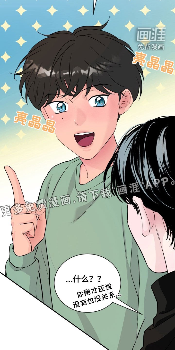 第28章：全都毁了