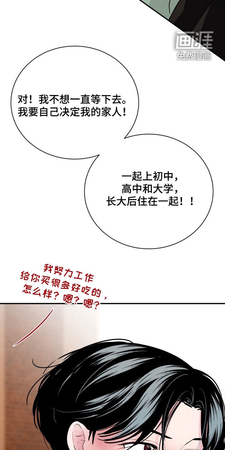 第28章：全都毁了