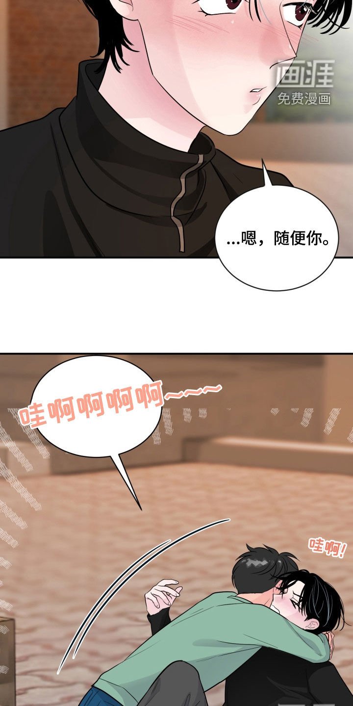 第28章：全都毁了