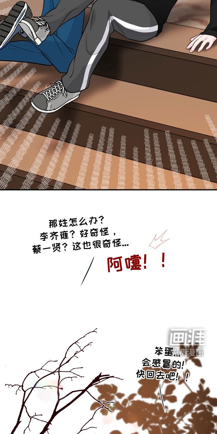 第28章：全都毁了