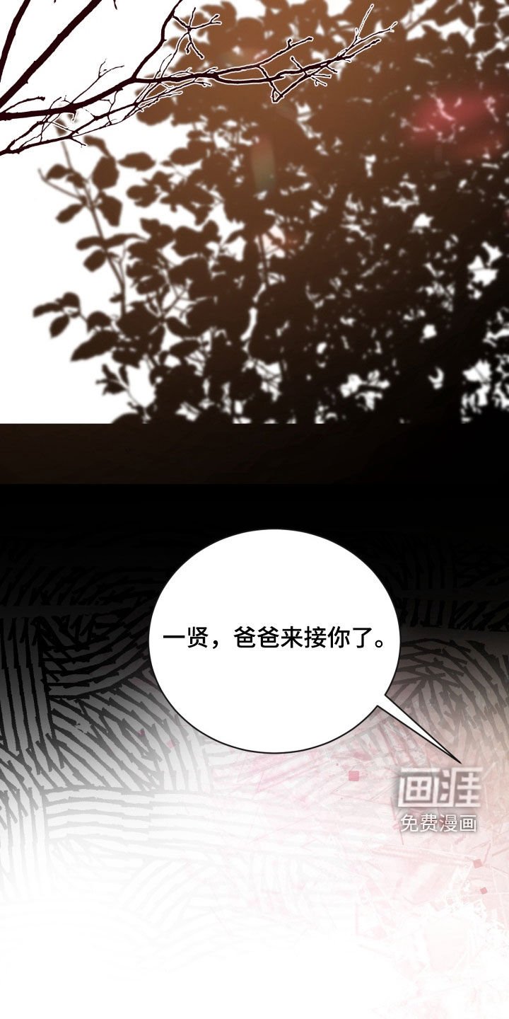 第28章：全都毁了