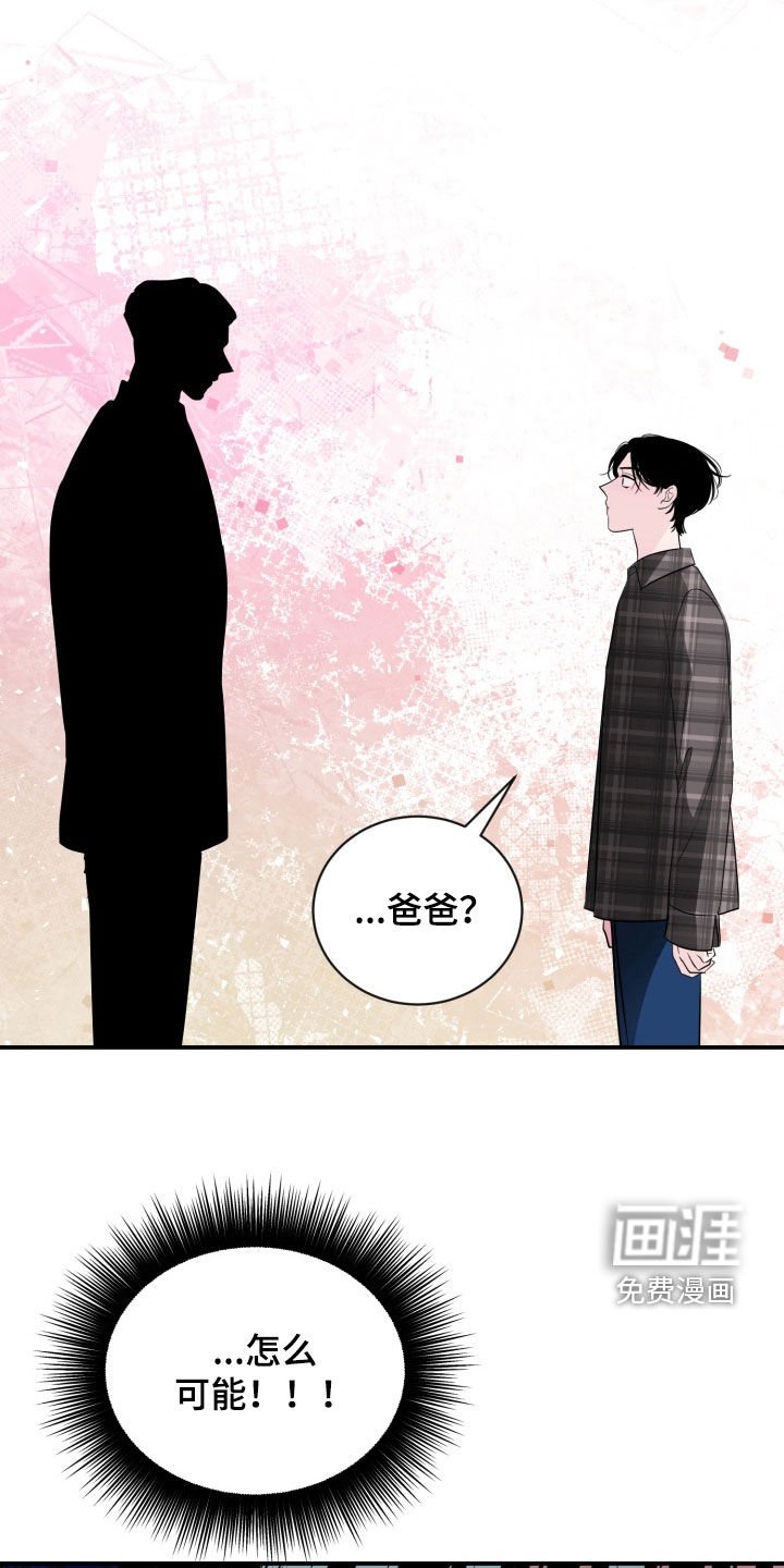 第28章：全都毁了