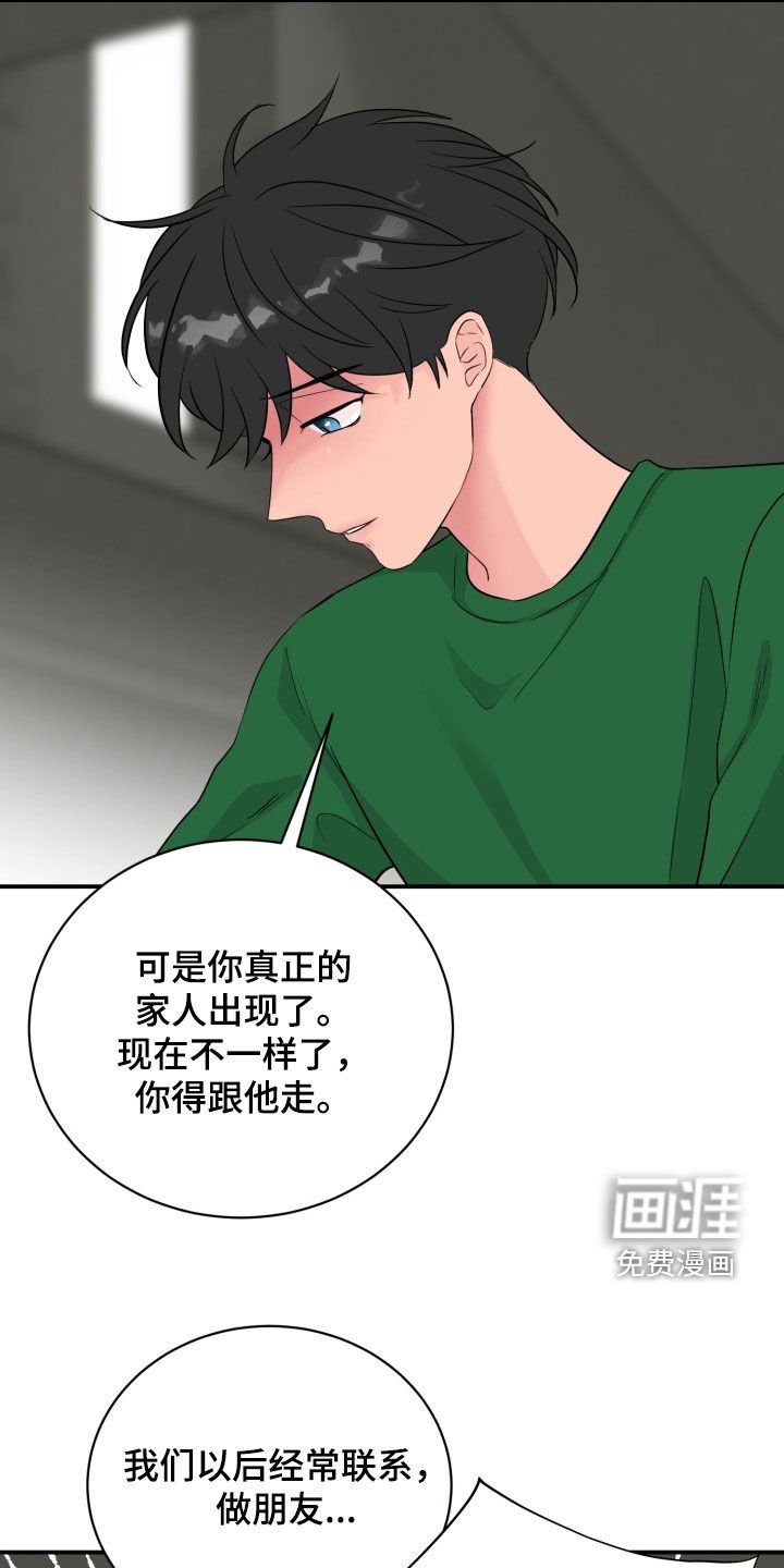 第28章：全都毁了