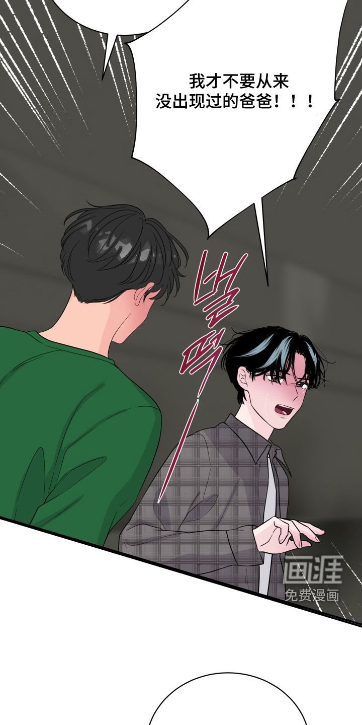 第28章：全都毁了