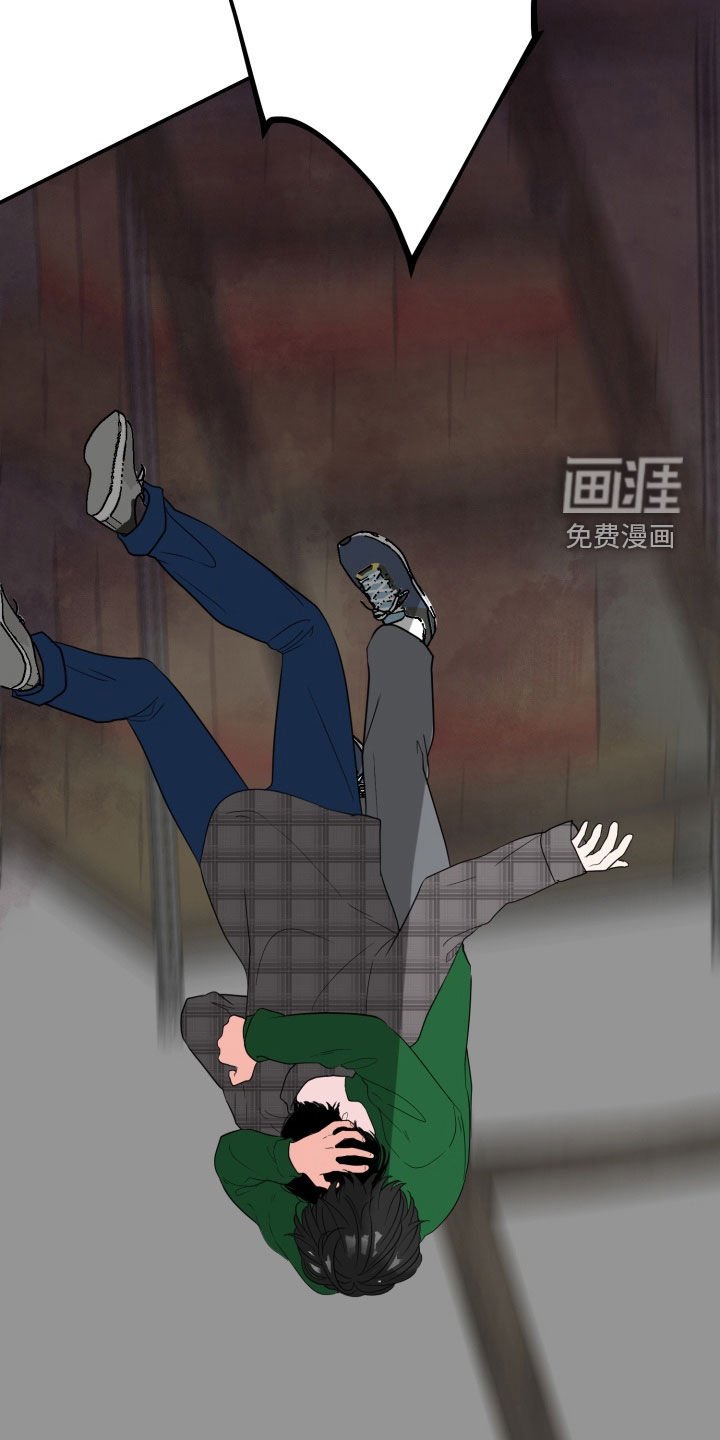 第28章：全都毁了