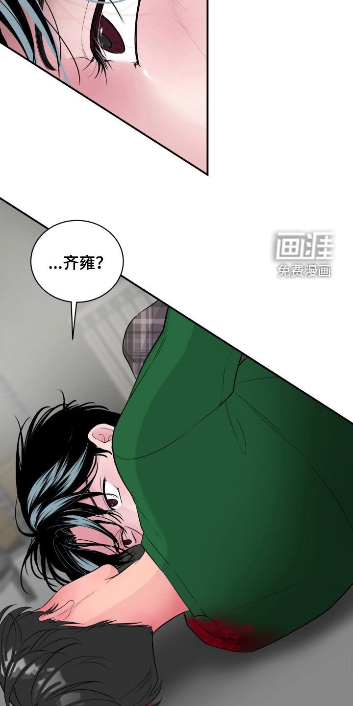 第28章：全都毁了