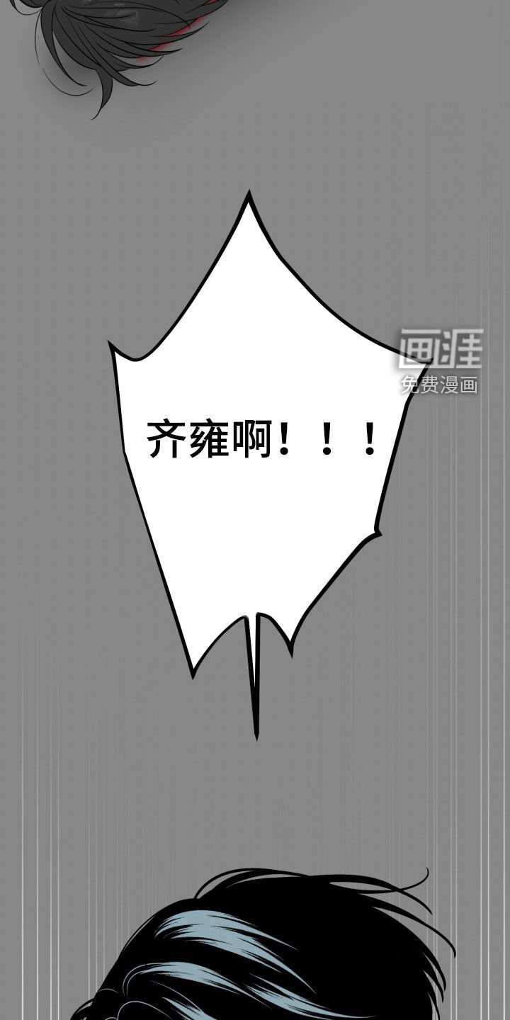 第28章：全都毁了
