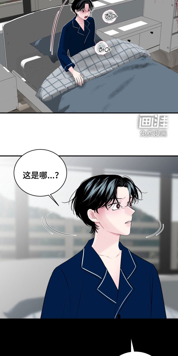 第28章：全都毁了