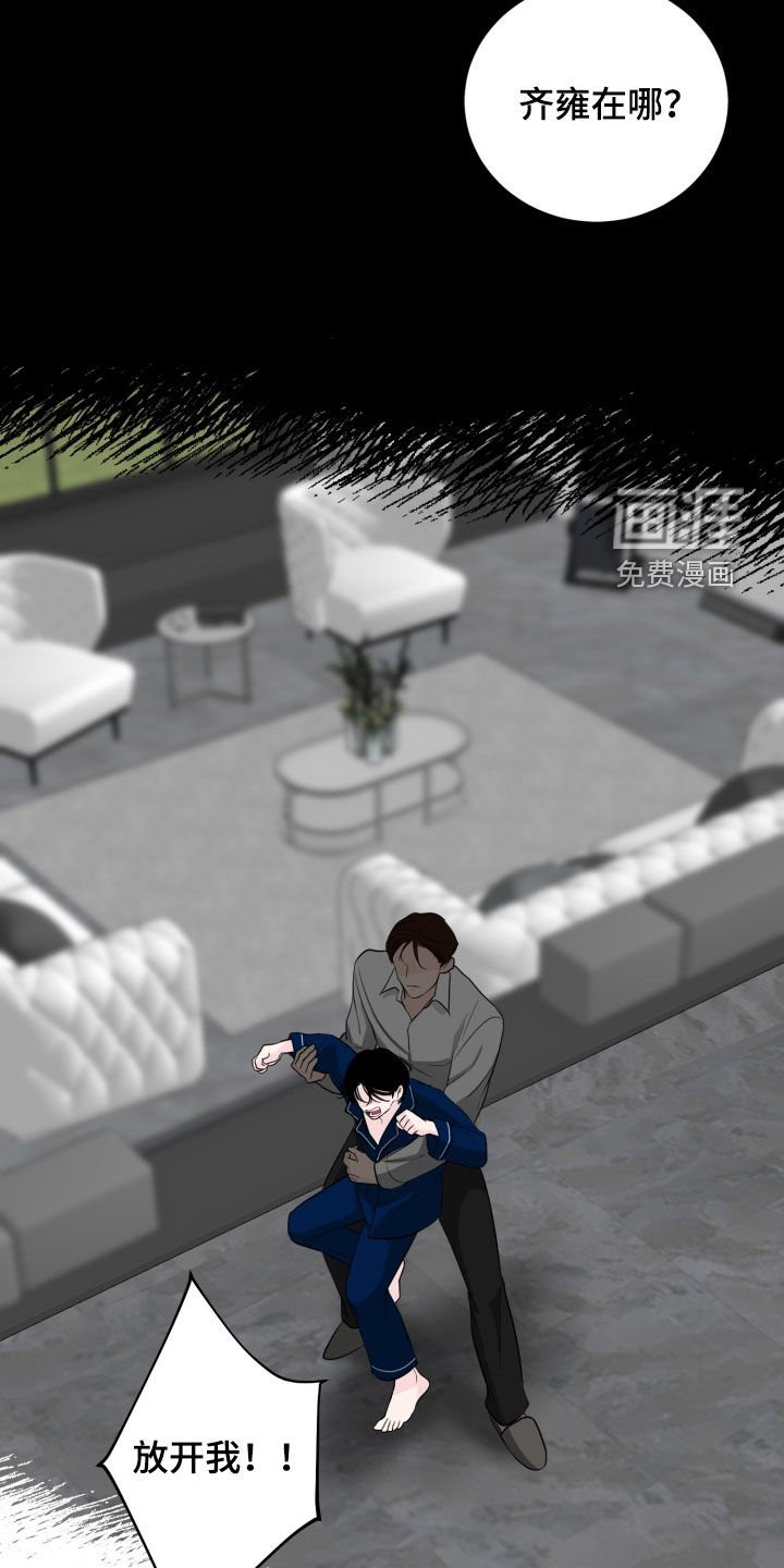 第28章：全都毁了