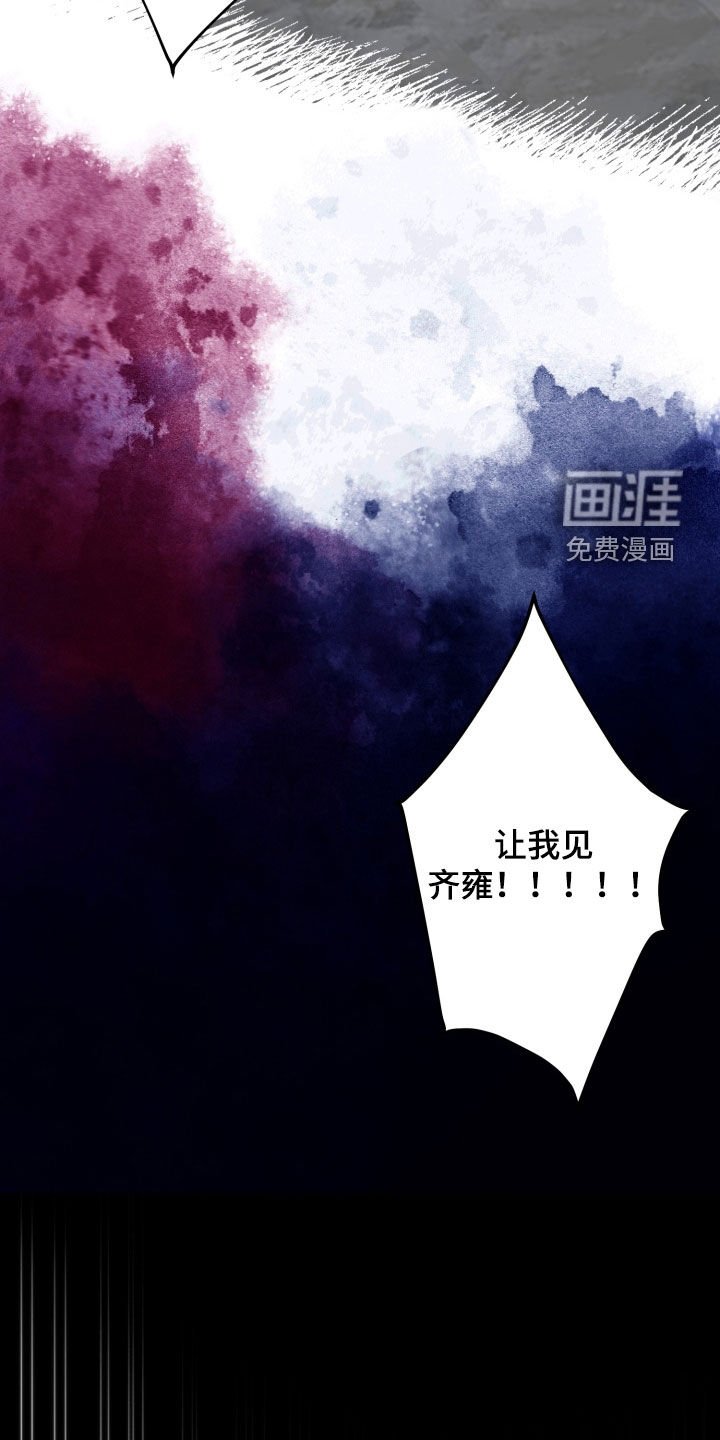 第28章：全都毁了