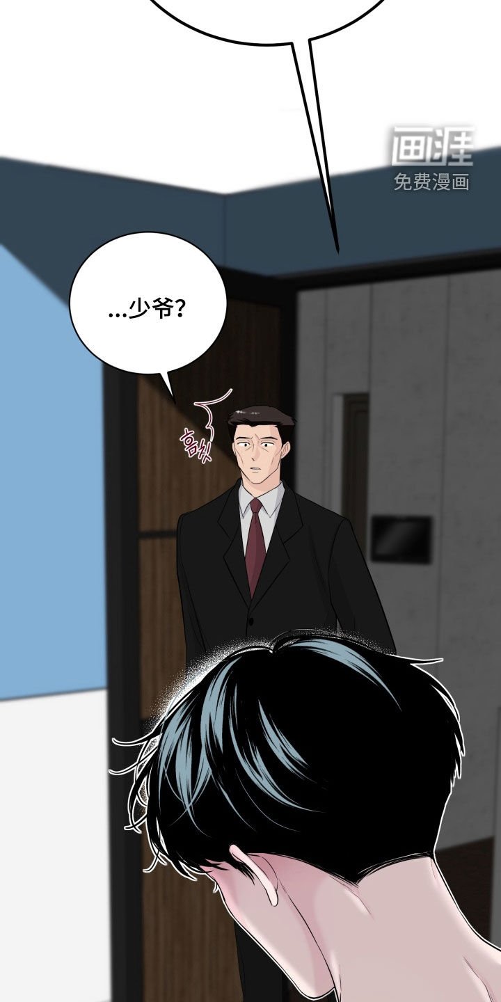 第28章：全都毁了