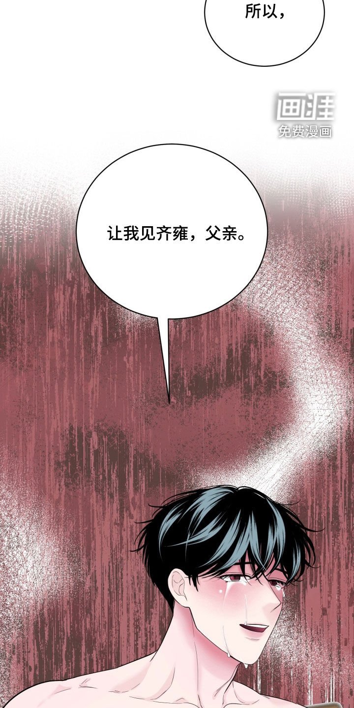 第28章：全都毁了