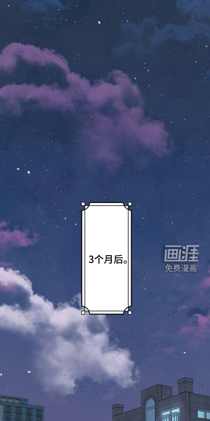 第29章：你怎么了
