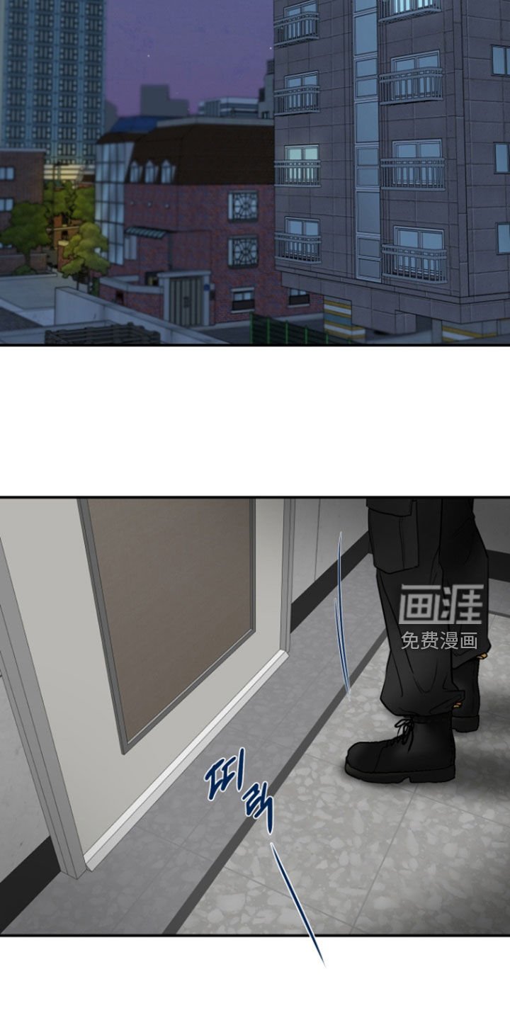 第29章：你怎么了
