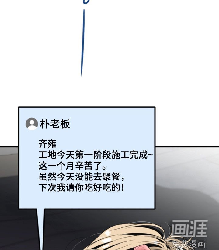 第29章：你怎么了