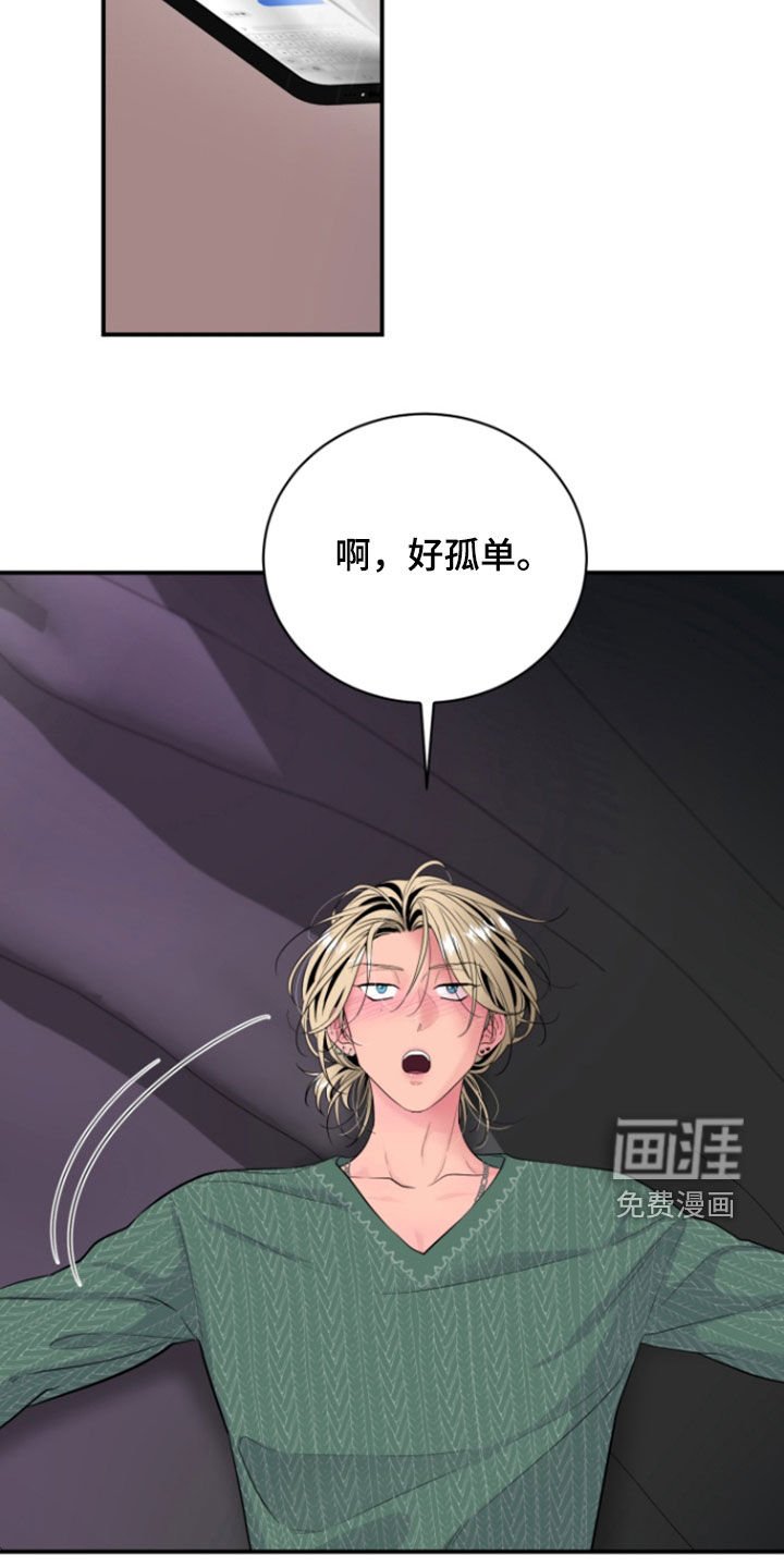 第29章：你怎么了