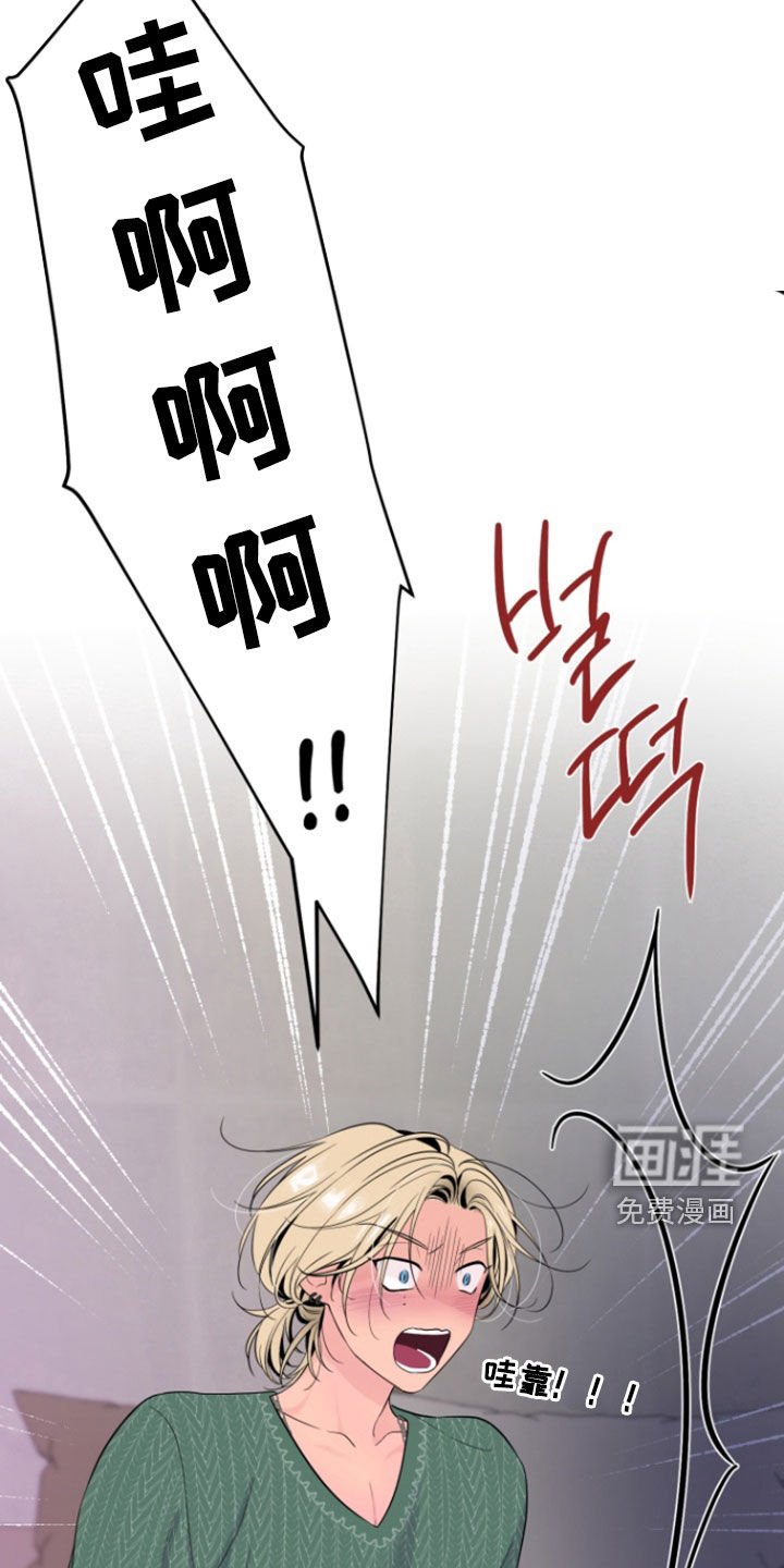 第29章：你怎么了