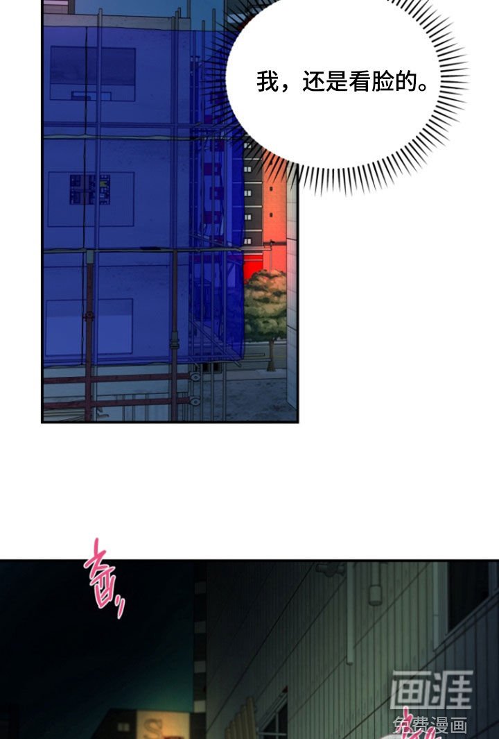 第29章：你怎么了