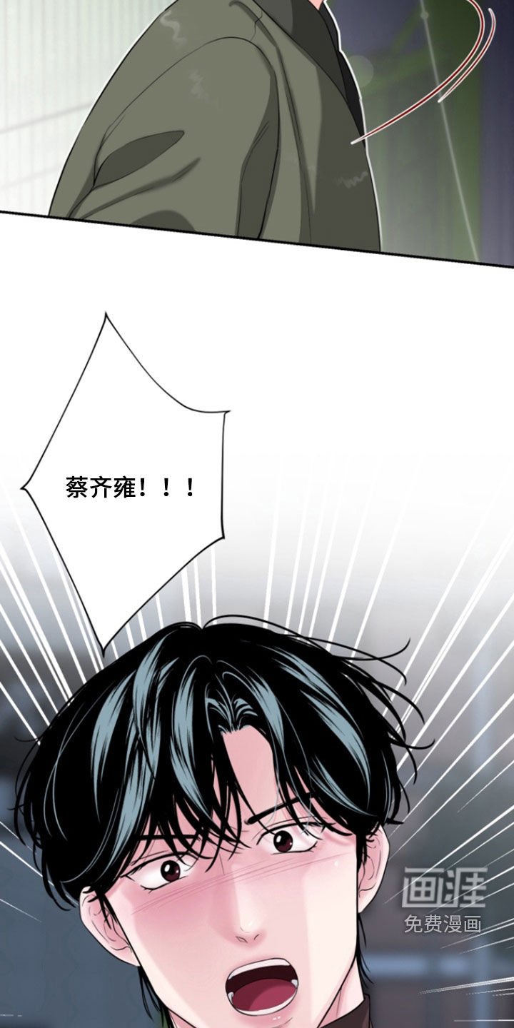 第29章：你怎么了