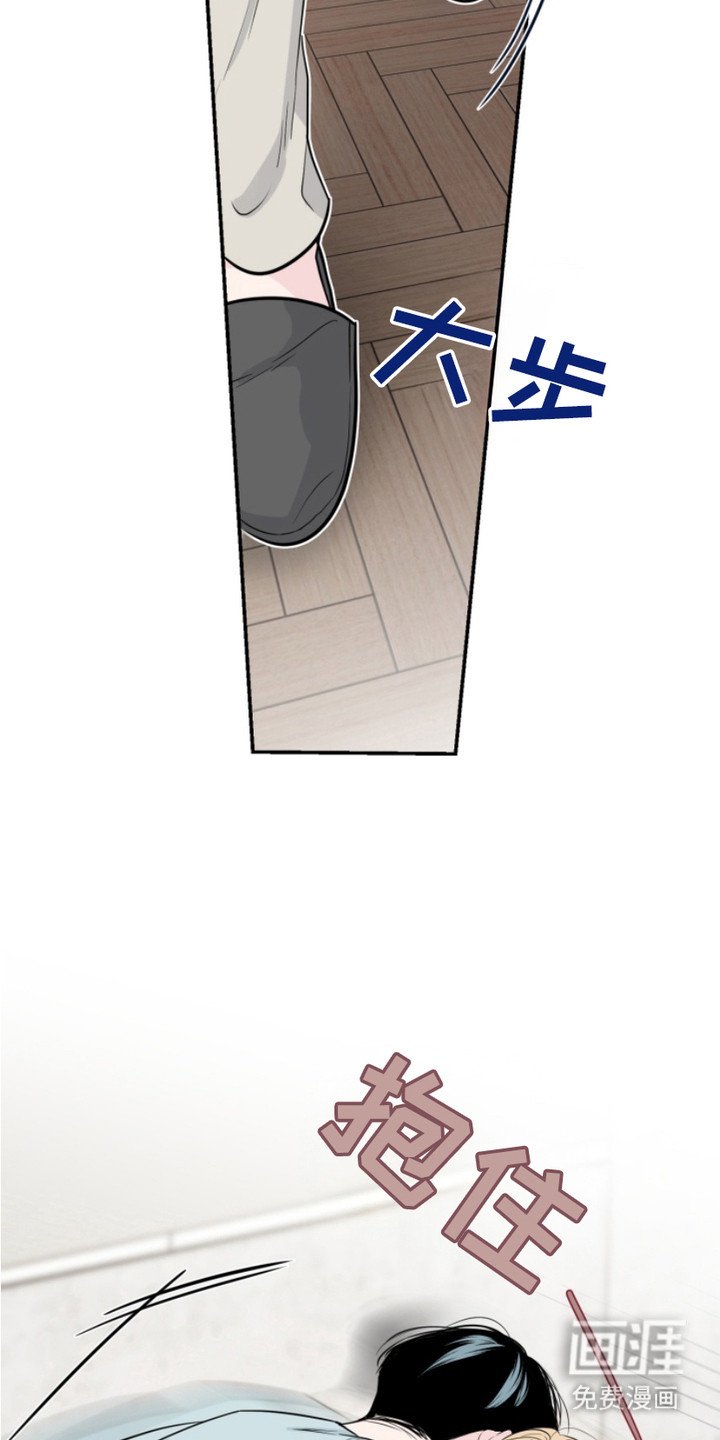 第3章：接受委托
