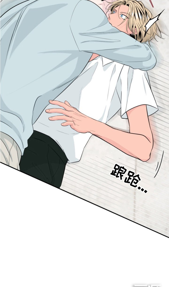 第3章：接受委托