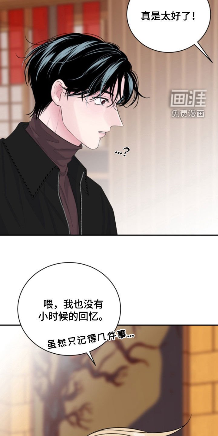第30章：报仇的机会