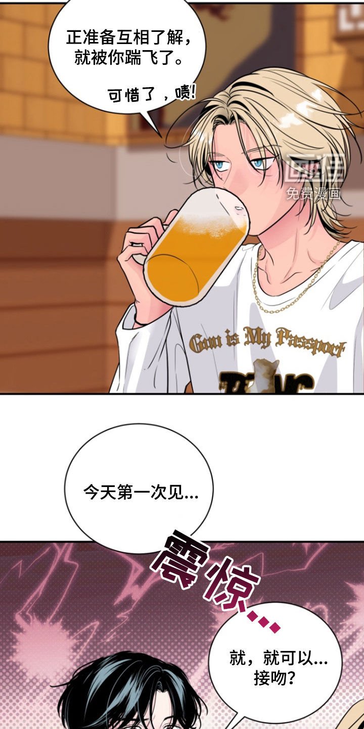 第30章：报仇的机会